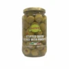 Sanniti Pitted Queen Stuffed Olives Jar, 19.4 Oz